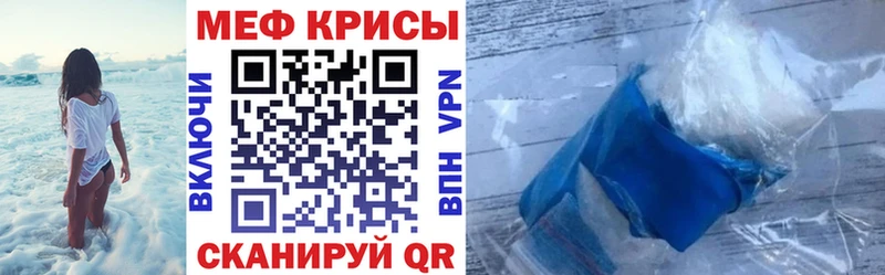 Где можно купить наркотики Очёр A-PVP  Меф  Cocaine  Гашиш  Конопля 