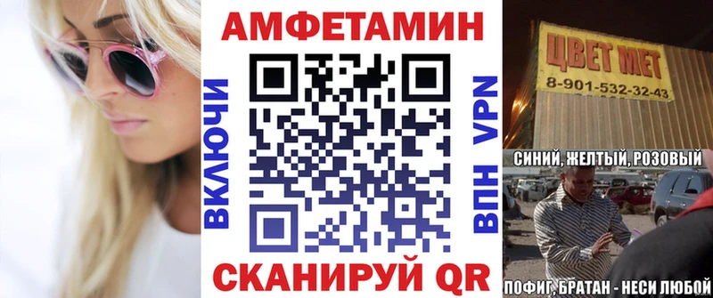 даркнет как зайти  магазин  наркотиков  blacksprut   Очёр  Амфетамин Розовый 