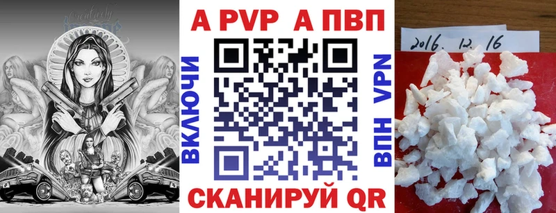 Альфа ПВП мука  Очёр 