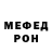 АМФЕТАМИН 98% CoD_Fan