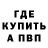 Бутират BDO VODKA 2005
