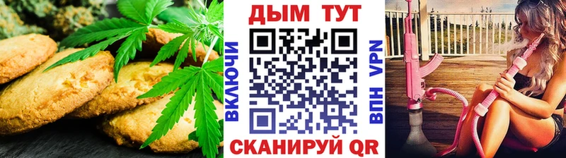 даркнет Telegram  купить наркоту  Очёр  Canna-Cookies конопля 