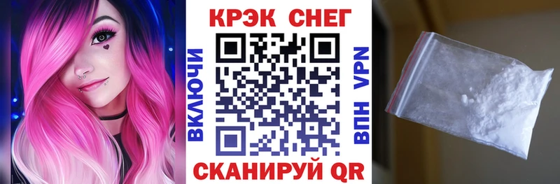 Cocaine Fish Scale  Очёр 