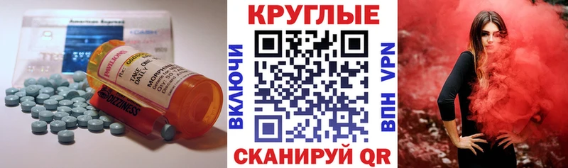 ОМГ ОМГ ONION как найти закладки Очёр ЭКСТАЗИ Philipp Plein