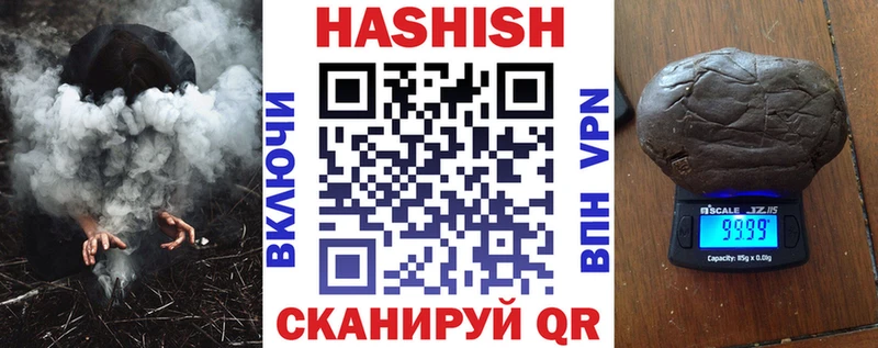 закладка  это официальный сайт  ГАШ убойный  Очёр 