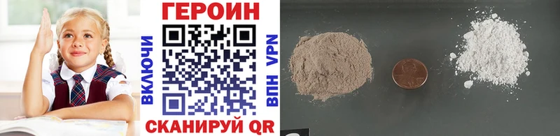 Героин афганец  закладки  Очёр 