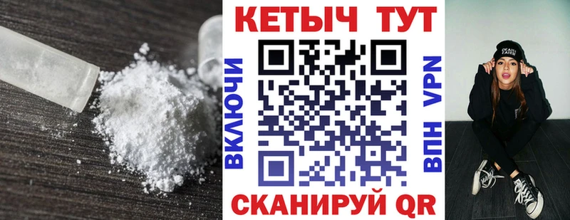 даркнет сайт  Очёр  Кетамин ketamine 