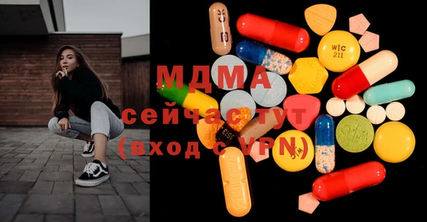 mix Беломорск