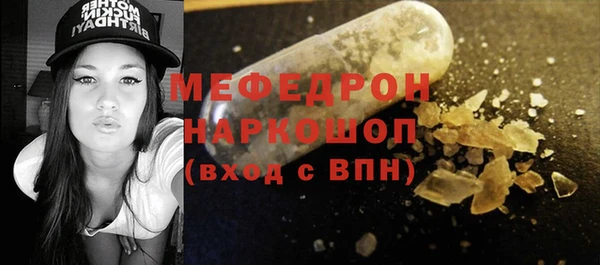 mix Беломорск