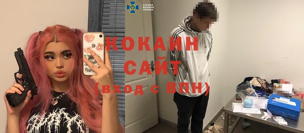 соль ск Белоозёрский