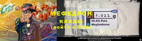 соль ск Белоозёрский