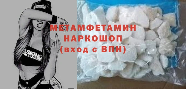 соль ск Белоозёрский