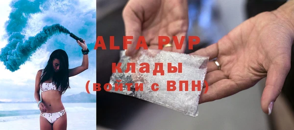 соль ск Белоозёрский