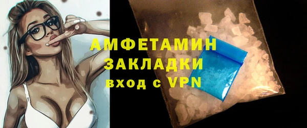 соль ск Белоозёрский