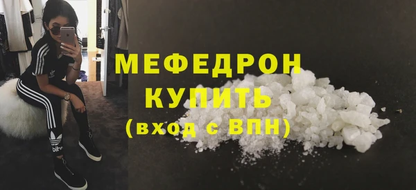 гашик Белокуриха