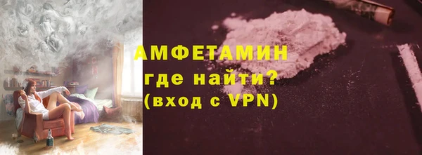 соль ск Белоозёрский
