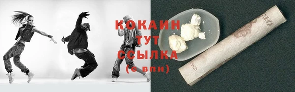 соль ск Белоозёрский