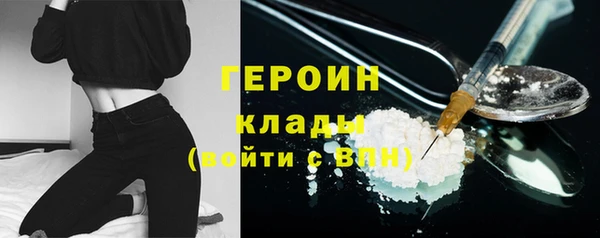 гашик Белокуриха