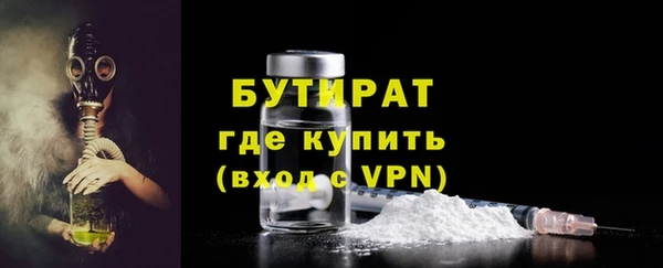 гашик Белокуриха