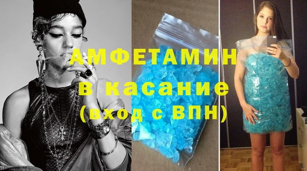 гашик Белокуриха