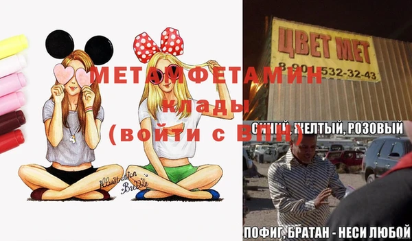 соль ск Белоозёрский