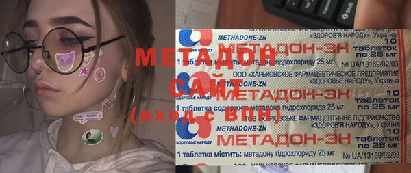 гашик Белокуриха