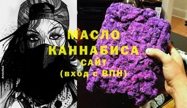 гашик Белокуриха