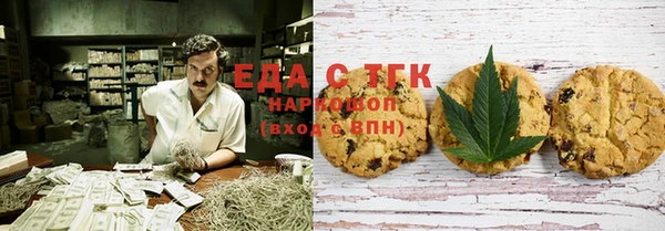 гашик Белокуриха