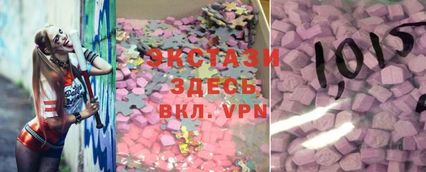 гашик Белокуриха