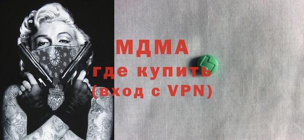 mix Беломорск