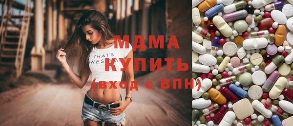 гашик Белокуриха