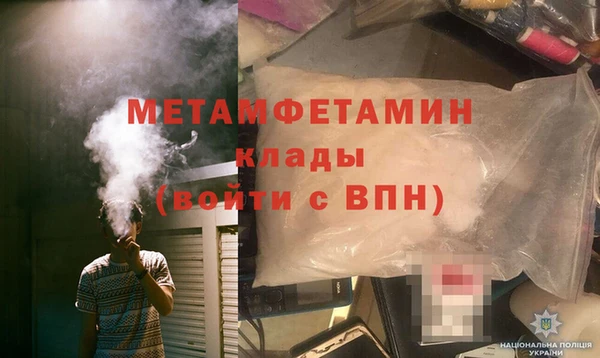 гашик Белокуриха