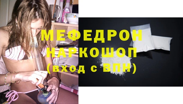 соль ск Белоозёрский