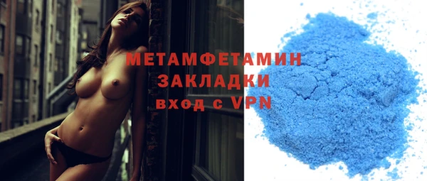mix Беломорск