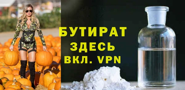 соль ск Белоозёрский