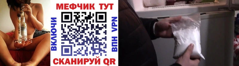 Мефедрон VHQ Очёр