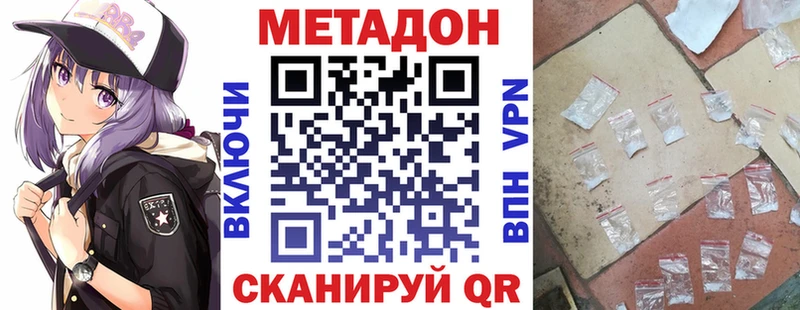 Метадон мёд  где продают наркотики  Очёр 