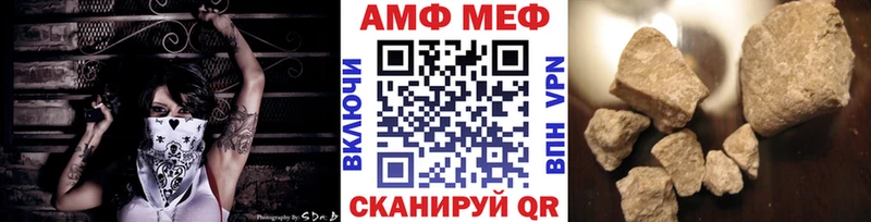 Метамфетамин винт Очёр
