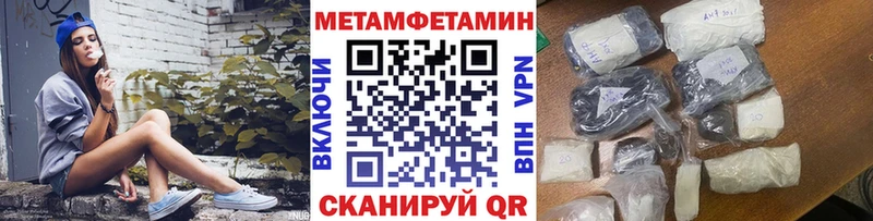 гидра tor Очёр Метамфетамин витя дарнет шоп