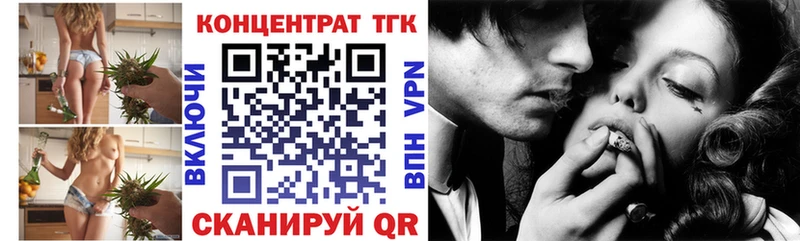 где продают   Очёр  ТГК гашишное масло 